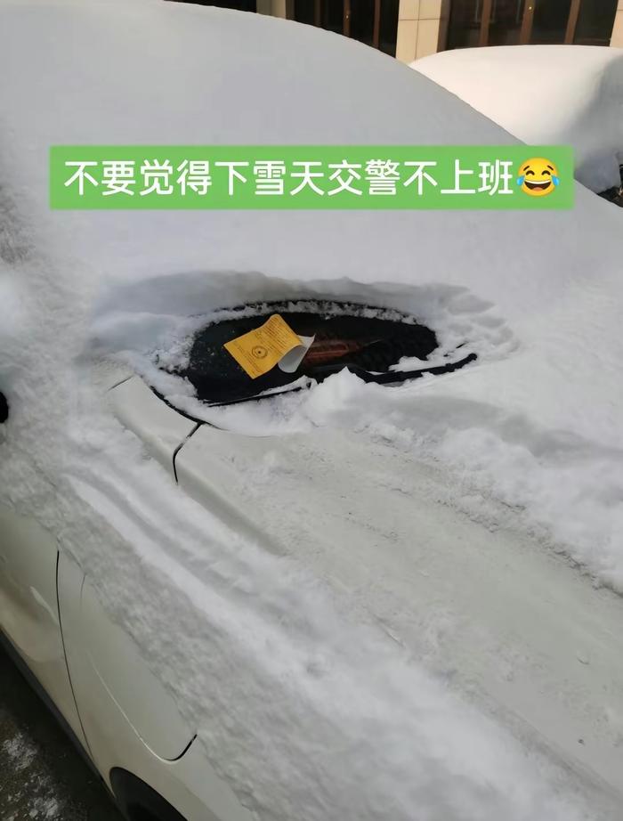 石家庄“雪中罚单”引热议，交管部门：是告知单，有异议可复核