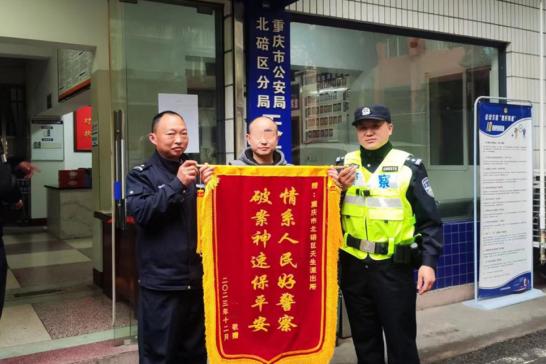 太粗心！2000元家具被“遗忘”路边，民警帮忙成功寻回