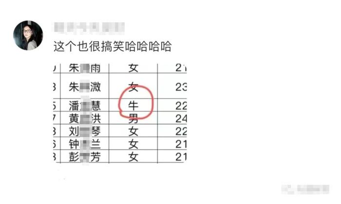 “我在朋友圈发自拍，爸爸看见后作诗嘲笑”，网友：还挺押韵哈哈哈哈