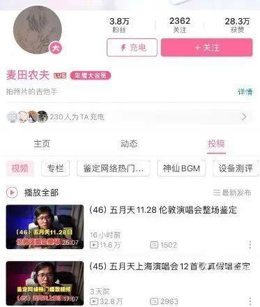 “看柱子”“听假唱”“难退票”，说说演唱会中的法律问题