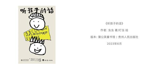 2023新京报年度阅读推荐榜78本入围书单｜新知生活