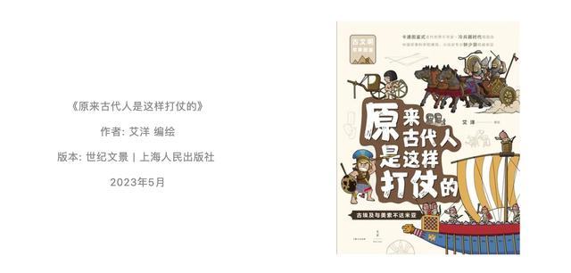 2023新京报年度阅读推荐榜78本入围书单｜新知生活