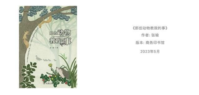 2023新京报年度阅读推荐榜78本入围书单｜新知生活