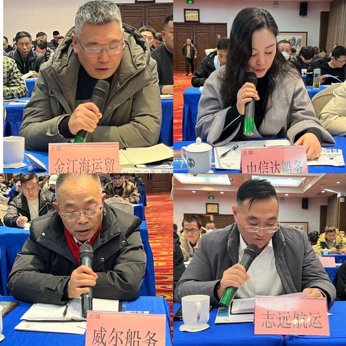 芜湖海事局组织召开2023年度航运公司安全与防污染管理座谈会