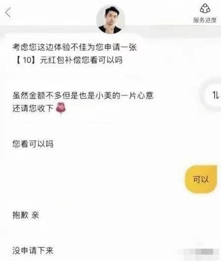 “我在朋友圈发自拍，爸爸看见后作诗嘲笑”，网友：还挺押韵哈哈哈哈