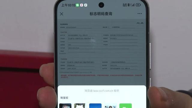 松江一小区新购置的消防灭火器为不合格产品？后续来了