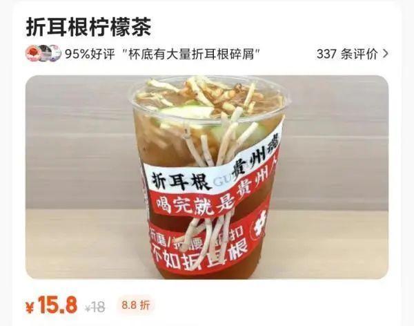 青椒+拿铁！咖啡界又卷出“新物种”，喝完还能拿回家炒个蛋？