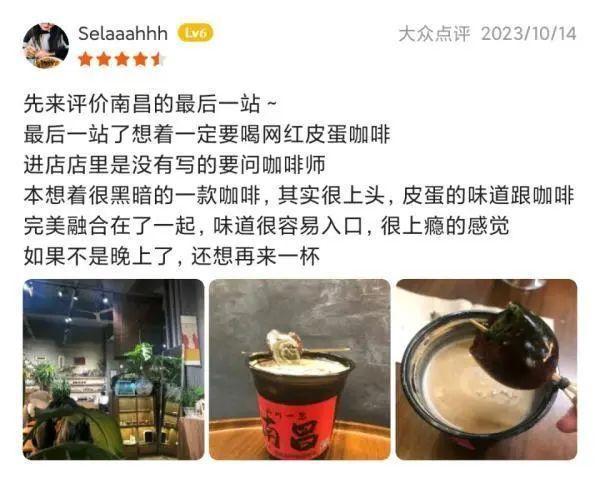 青椒+拿铁！咖啡界又卷出“新物种”，喝完还能拿回家炒个蛋？