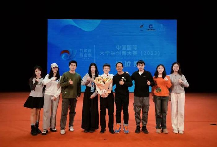 中国国际大学生创新大赛（2023）天津大学化工学院获佳绩