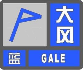 寒潮+大风预警！最低气温﹣30℃！河北最新天气预报、高速路况请查收→