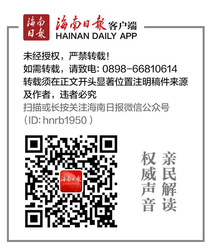 如何擦亮热带特色高效农业这张“王牌”？——从本届冬交会看海南农业品牌建设