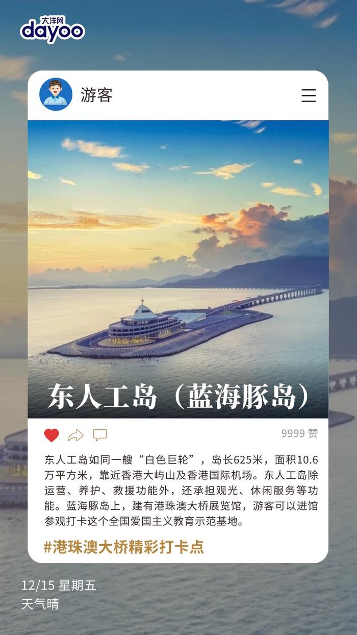 港珠澳大桥旅游攻略指南来了！这些亮点不容错过