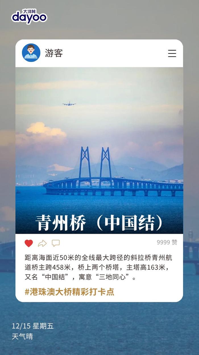 港珠澳大桥旅游攻略指南来了！这些亮点不容错过