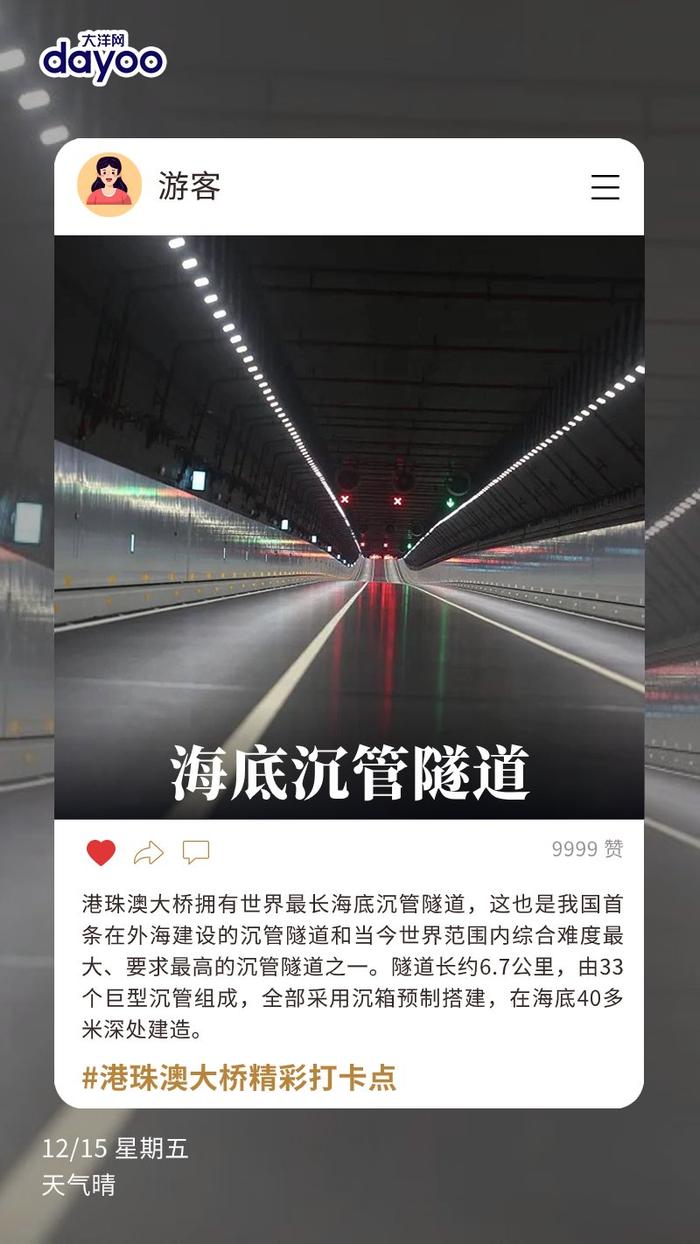 港珠澳大桥旅游攻略指南来了！这些亮点不容错过