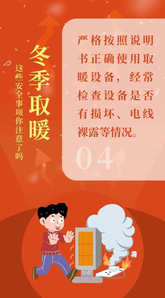 上海发布紧急提示！最低零下6℃，部分公交轮渡停运，寒潮影响开始，雪今晚就到？最新预警→