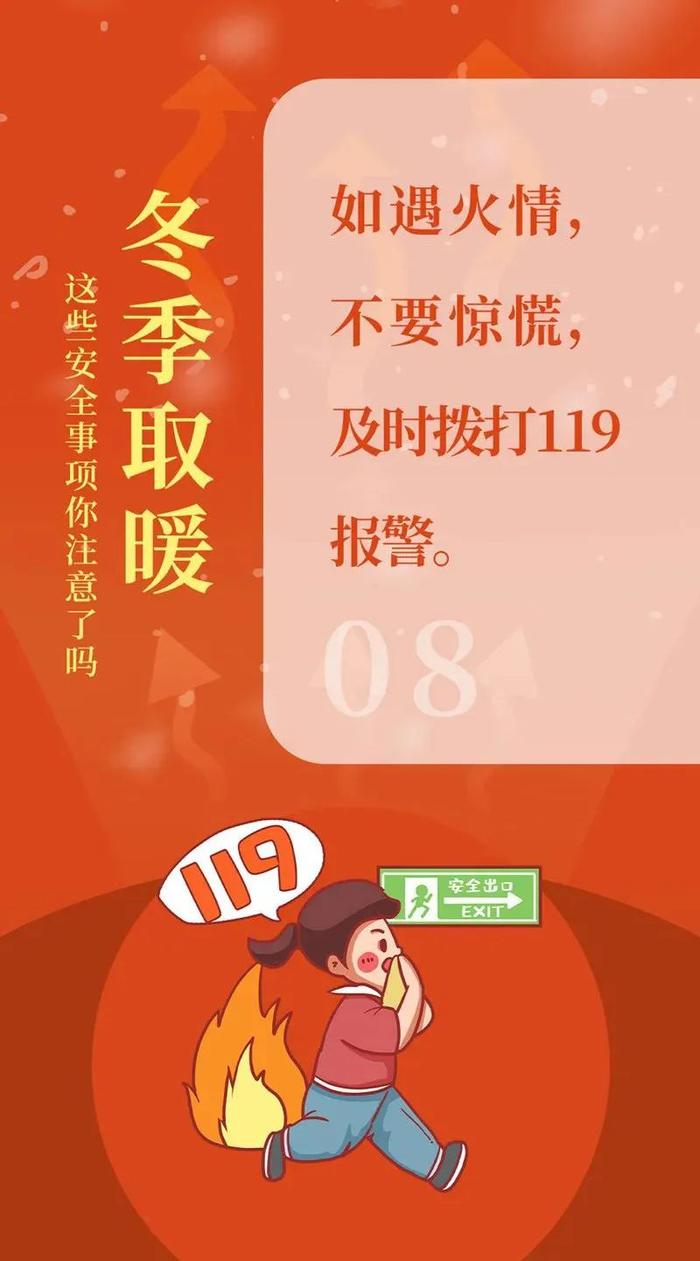 上海发布紧急提示！最低零下6℃，部分公交轮渡停运，寒潮影响开始，雪今晚就到？最新预警→