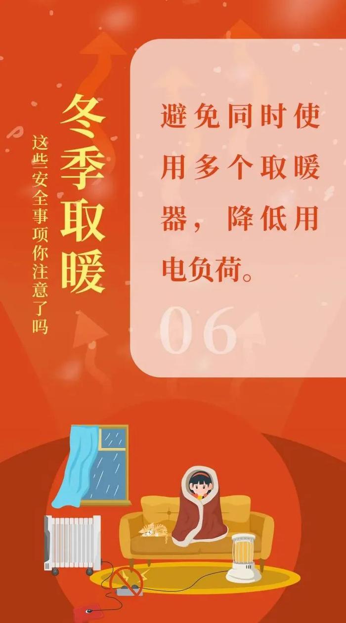 上海发布紧急提示！最低零下6℃，部分公交轮渡停运，寒潮影响开始，雪今晚就到？最新预警→