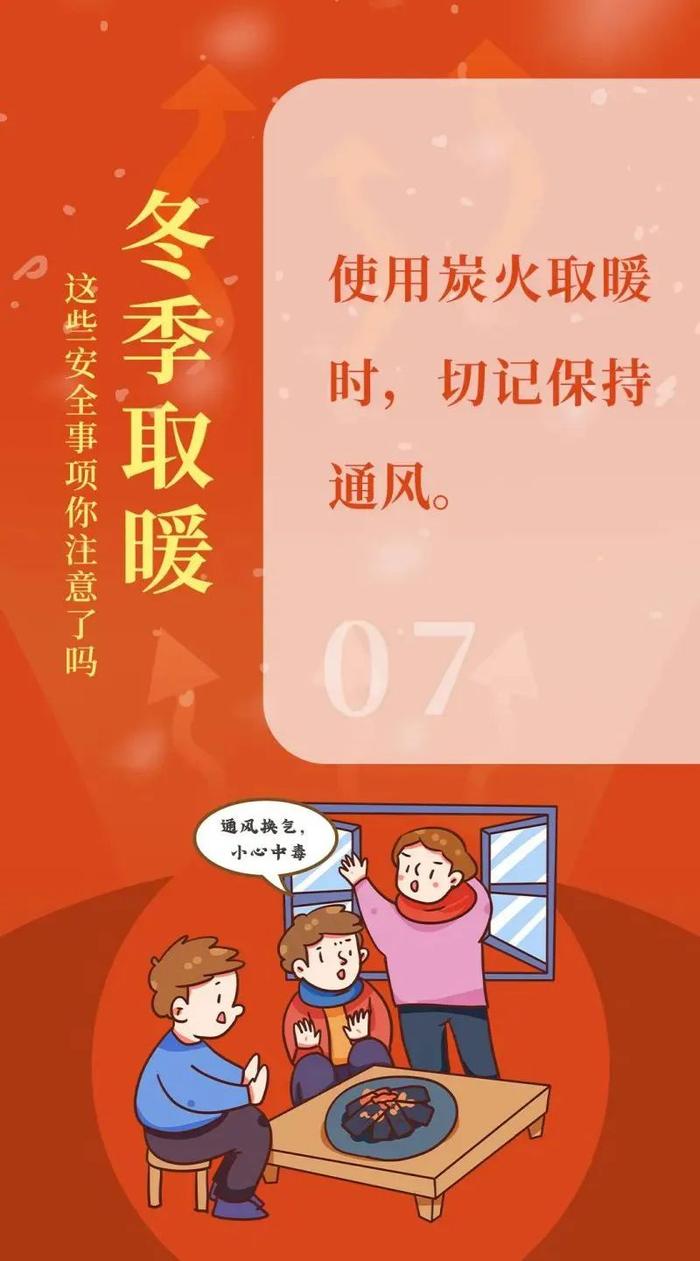 上海发布紧急提示！最低零下6℃，部分公交轮渡停运，寒潮影响开始，雪今晚就到？最新预警→