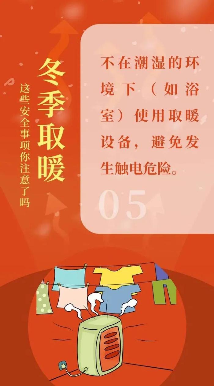 上海发布紧急提示！最低零下6℃，部分公交轮渡停运，寒潮影响开始，雪今晚就到？最新预警→