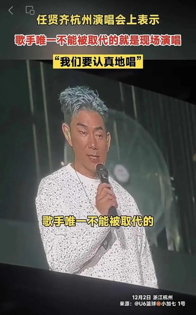 “看柱子”“听假唱”“难退票”，说说演唱会中的法律问题