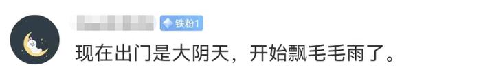 上海发布紧急提示！最低零下6℃，部分公交轮渡停运，寒潮影响开始，雪今晚就到？最新预警→