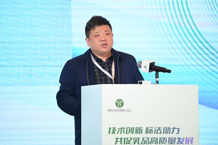 国家技术标准创新基地（乳业）2023年度大会在京召开