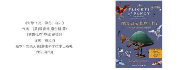 2023新京报年度阅读推荐榜78本入围书单｜新知生活