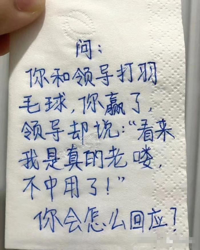 “我在朋友圈发自拍，爸爸看见后作诗嘲笑”，网友：还挺押韵哈哈哈哈