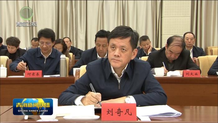 时隔两年，中央纪委委员刘奇凡再次跨省履新