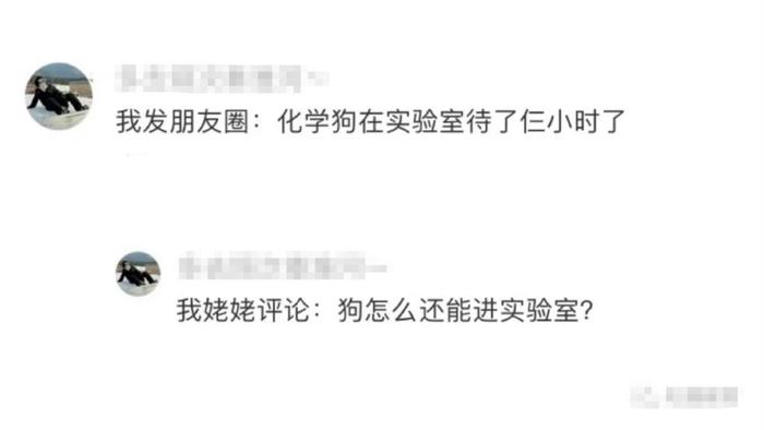“我在朋友圈发自拍，爸爸看见后作诗嘲笑”，网友：还挺押韵哈哈哈哈