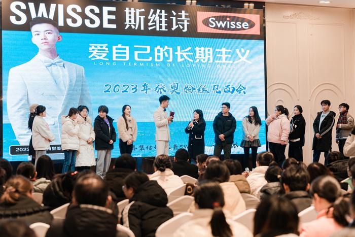 Swisse斯维诗举办“爱自己的长期主义”分享会，传递健康生活新理念