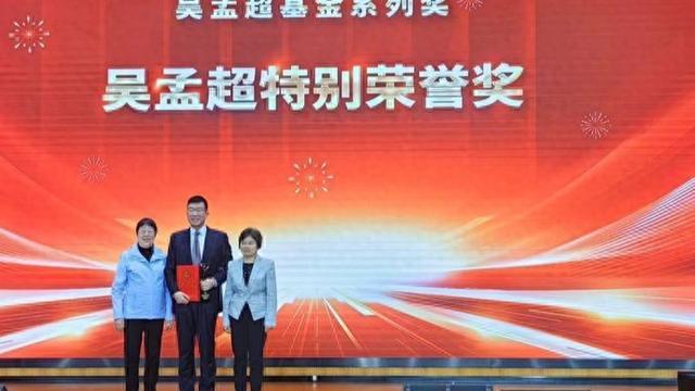 第十五届吴孟超医学奖揭晓，刘景丰等10位专家分获大奖