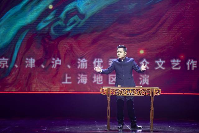 京津沪渝优秀群文作品巡演收官：不管看了多少场，感动依然在