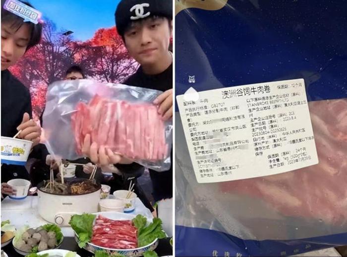 小杨哥带货原切牛肉被质疑合成肉，负责人称有齐全质检报告