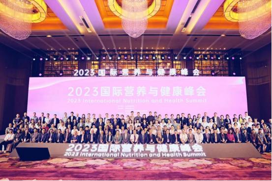 2023国际营养与健康峰会——润元达集团（俄邦海购）助力中国健康产业发展