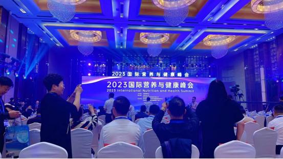 2023国际营养与健康峰会——润元达集团（俄邦海购）助力中国健康产业发展