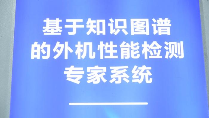 “灯塔工厂”×8！揭秘“中国001号”！它，主导制定24项国家标准→