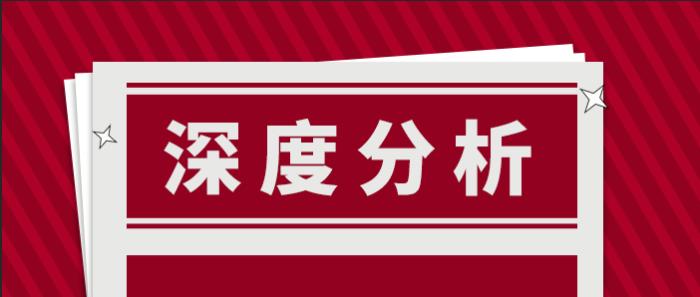 以两岸之“融”解决台湾之“缺”（深度分析）