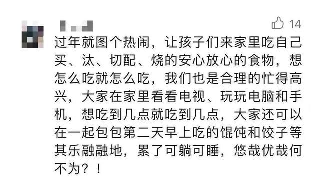 抢着“预订”，一“厢”难求！上海2024年夜饭“爆单”！今年有新选择→