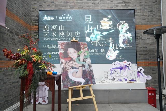 曾登央视的“最美画妖师”，首次上海办展