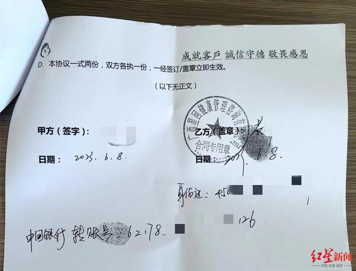 ▲上官正义出示的一份签订于6月的合同