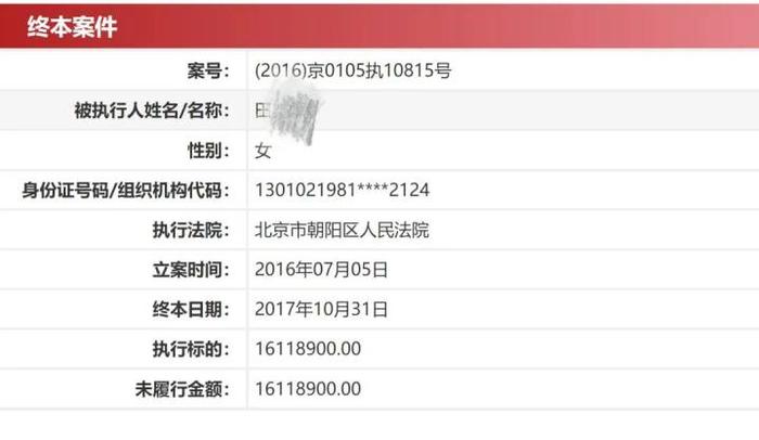 朱丹被好友骗1600万？当事人田笑蜜出镜回应：网友以讹传讹，已委托律师维权