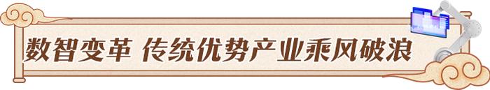 【新“县”象调研报告】江苏江阴：“制造业第一县”的智造之道