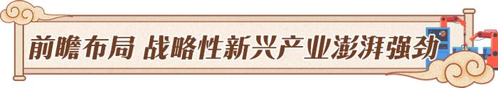 【新“县”象调研报告】江苏江阴：“制造业第一县”的智造之道