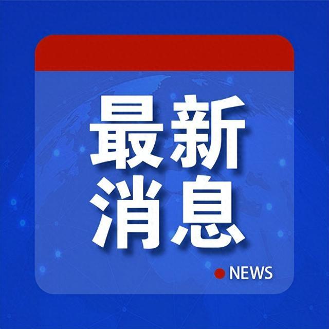 突发：拜登车队被撞