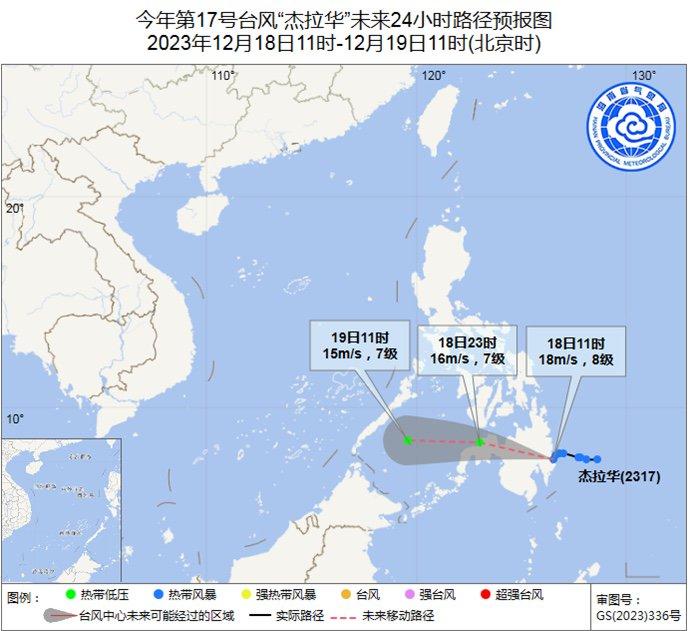 台风+冷空气双重奏 18日～24日海南最低气温或降至6℃！