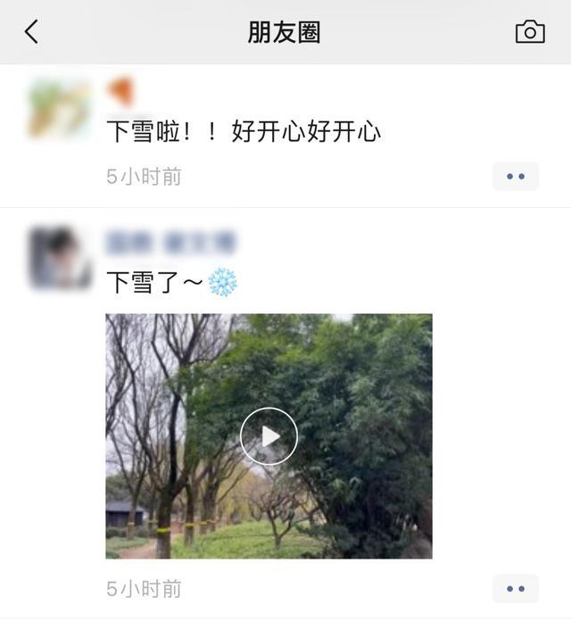 ！不容错过的“温”馨提示已送达~