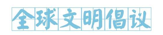 “显眼包”上榜！年度“十大新词语”发布