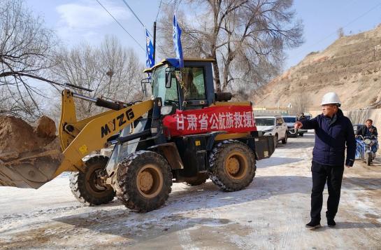 甘肃省公航旅集团安排部署项目单位开展地震应急救援工作