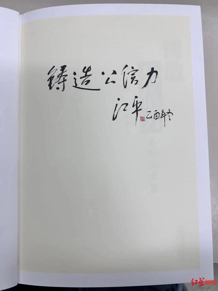 法学泰斗江平逝世，北仲原副主任追忆：他像一面追求独立、追求真理的旗帜